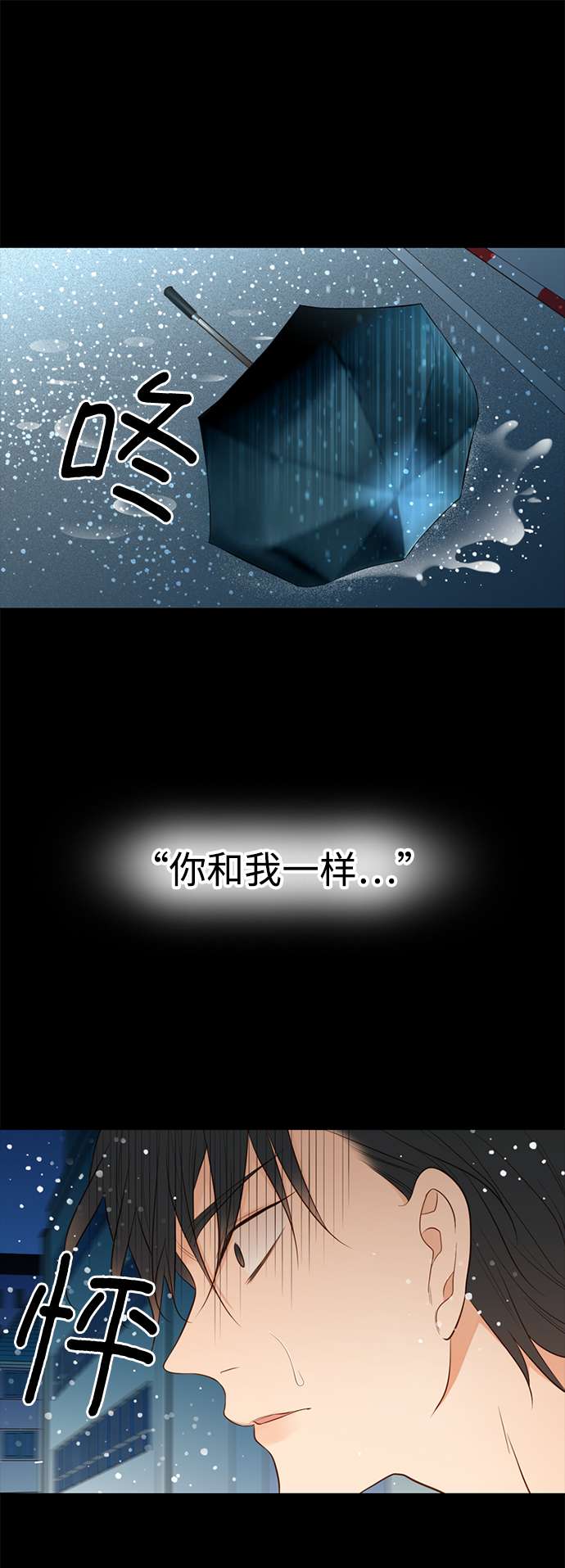 第25小时第24话