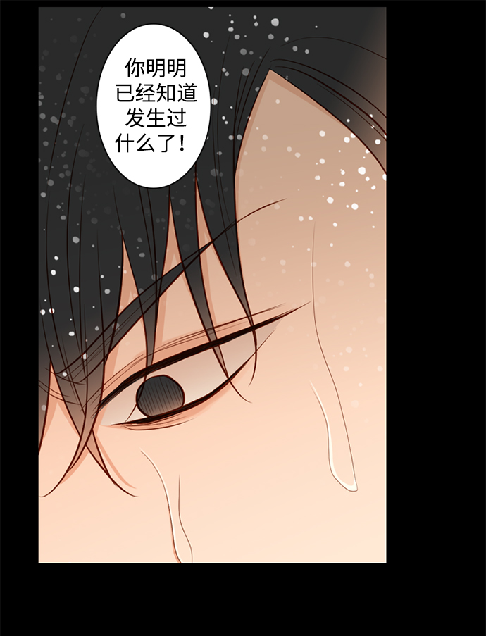 第25小时第24话
