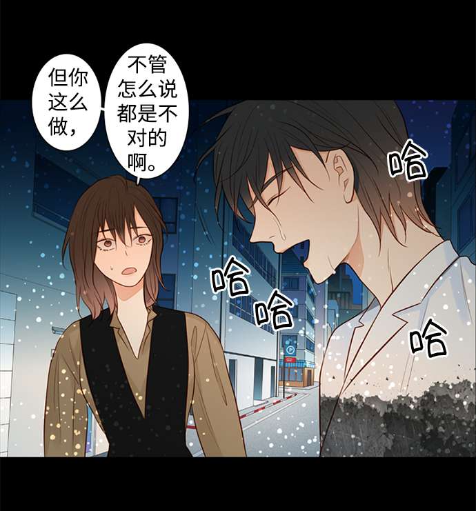 第25小时第24话