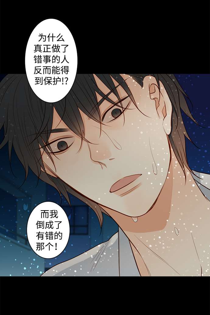 第25小时第24话