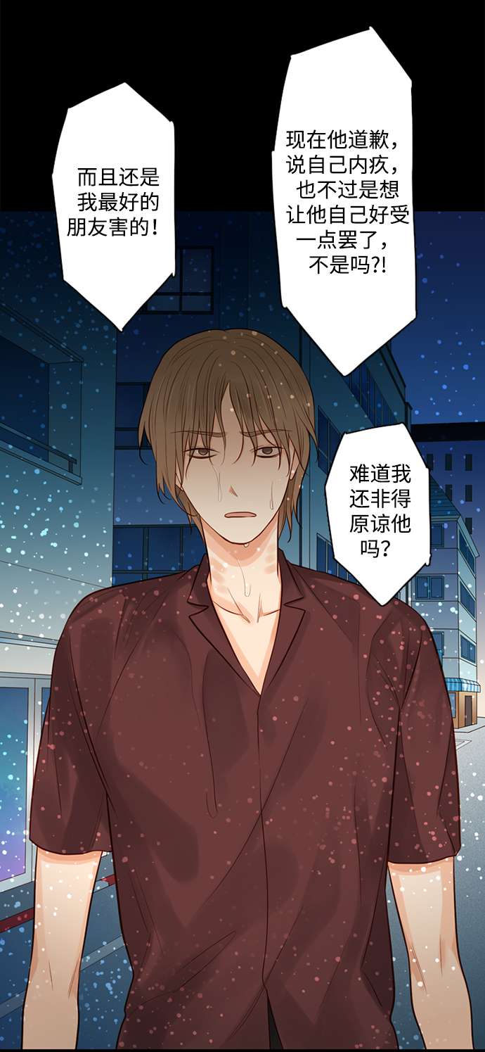 第25小时第24话
