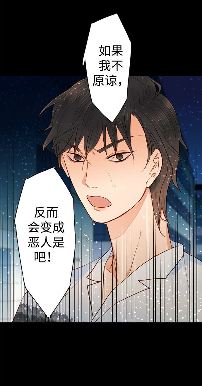 第25小时第24话