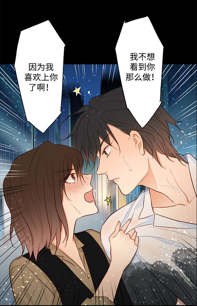 第25小时第24话