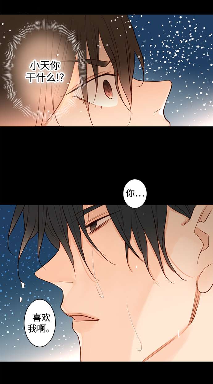 第25小时第24话