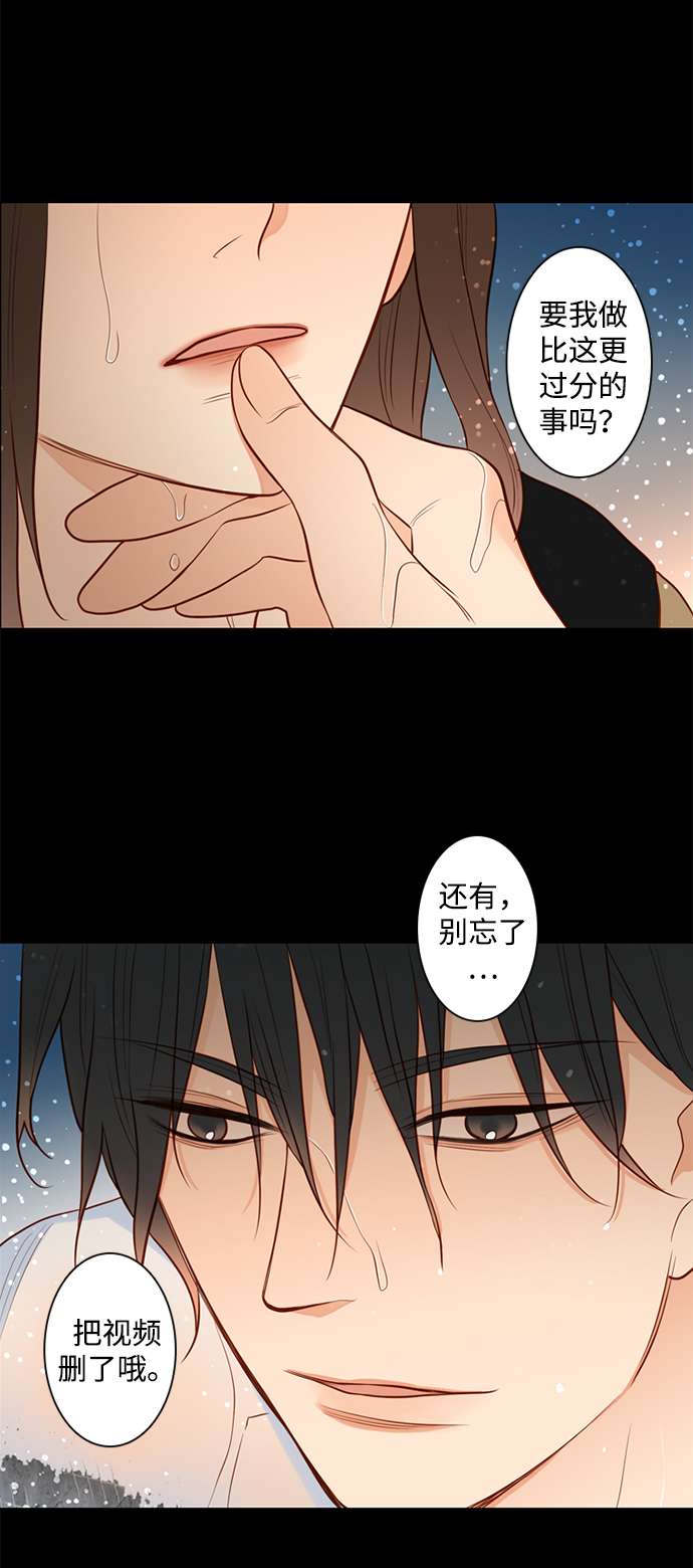第25小时第24话