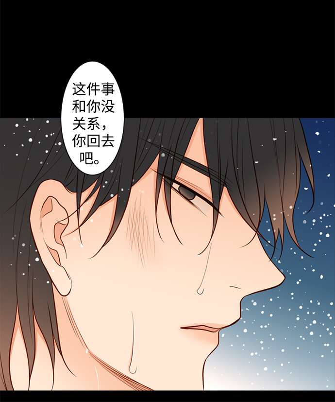 第25小时第24话