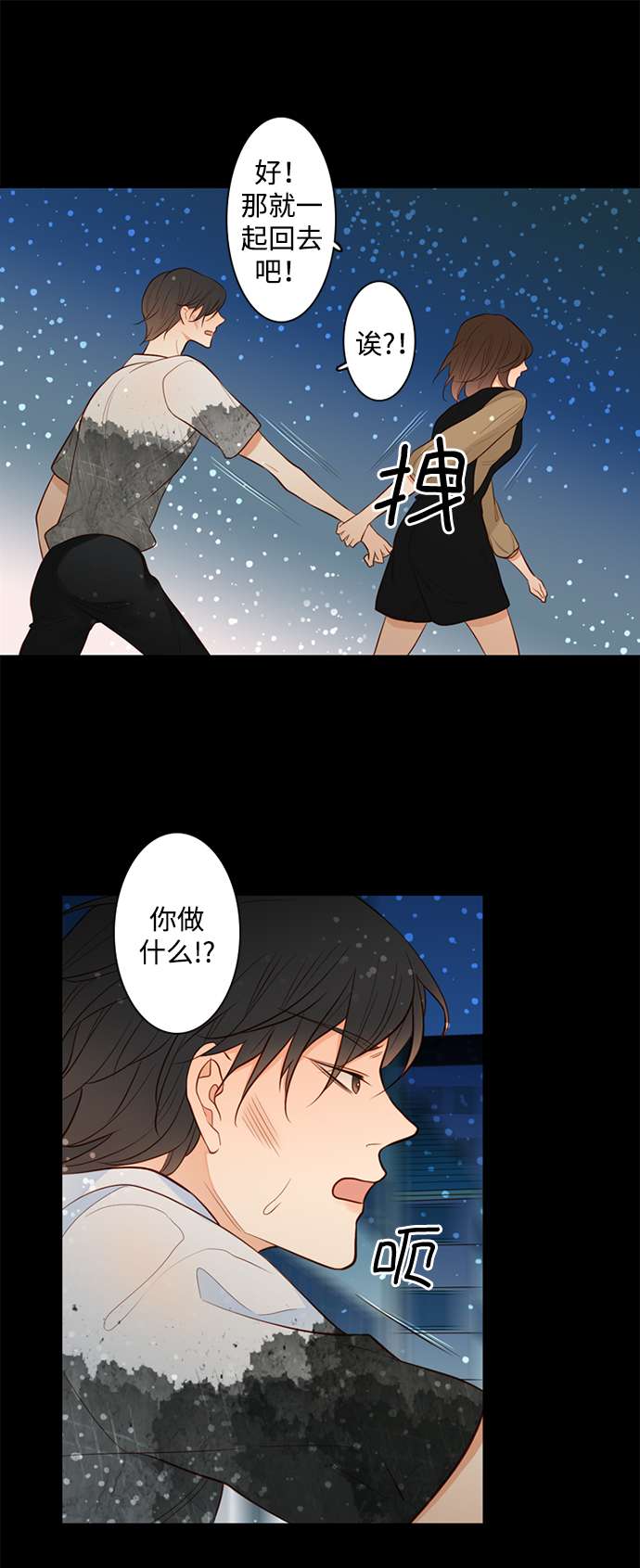 第25小时第24话