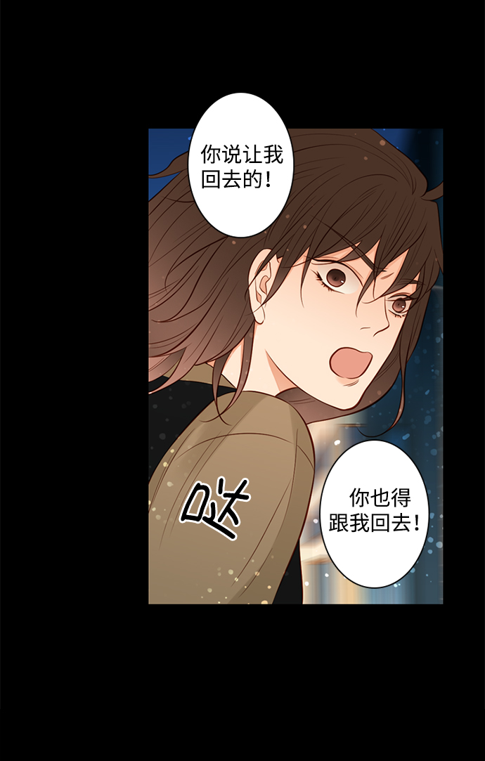 第25小时第24话