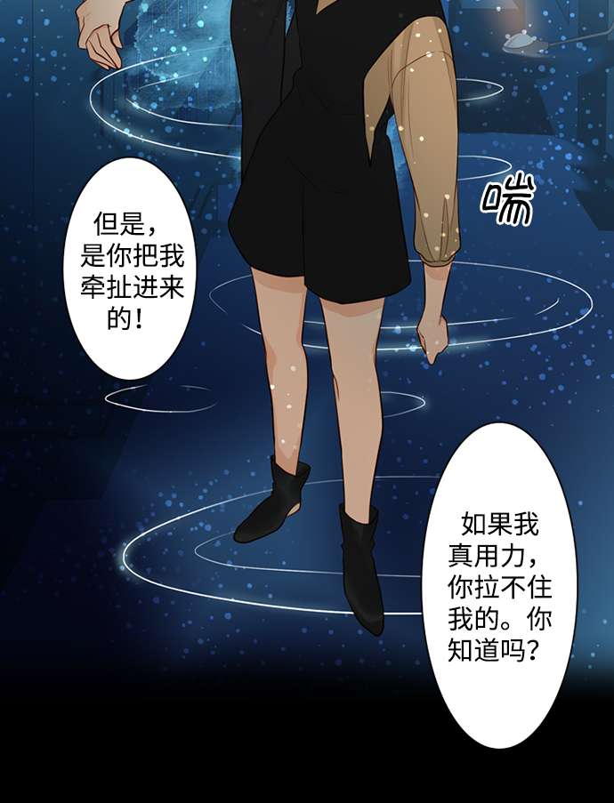 第25小时第24话
