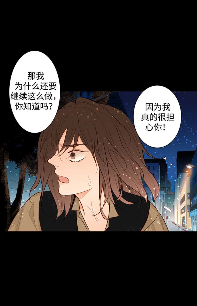 第25小时第24话