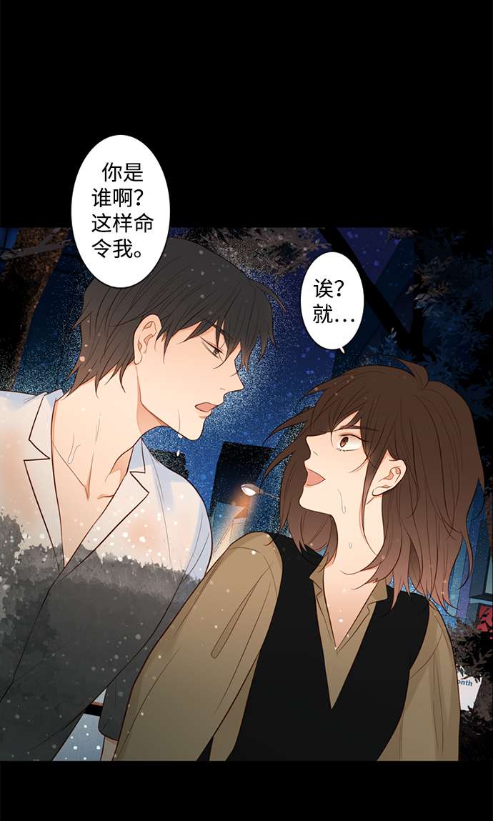 第25小时第24话