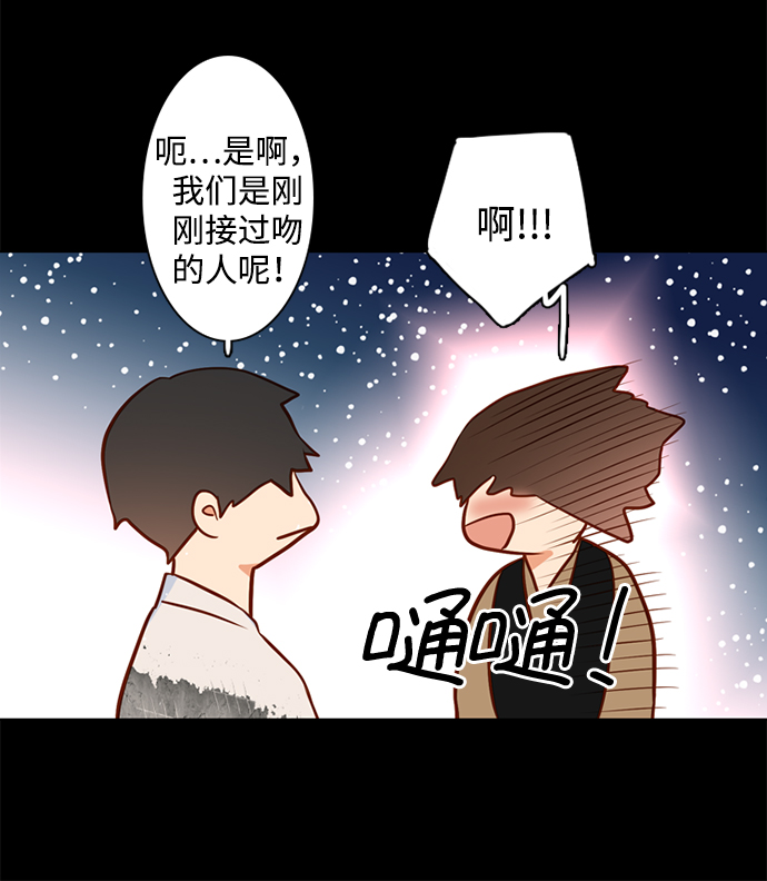 第25小时第24话