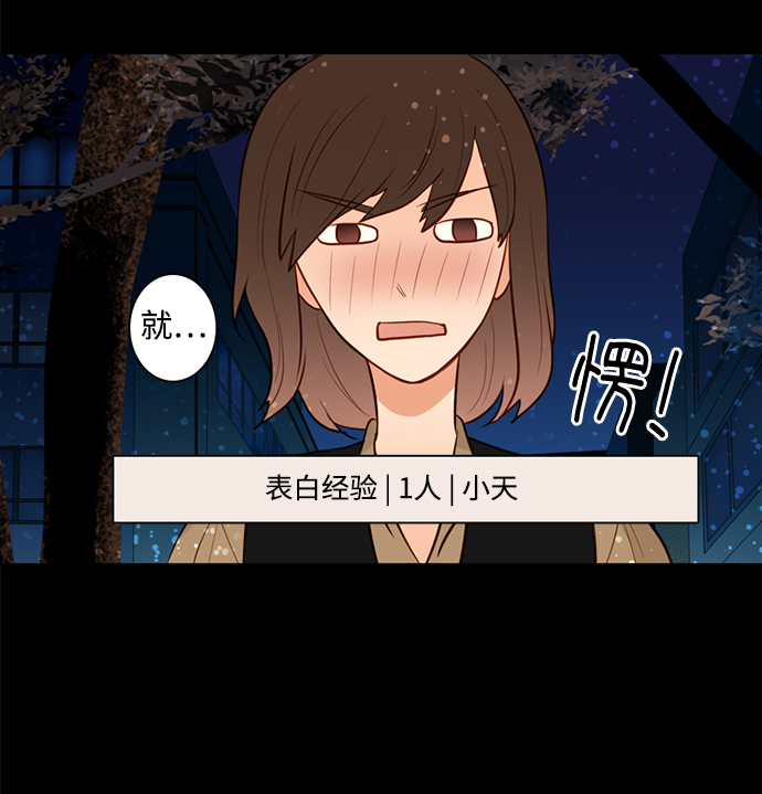 第25小时第24话
