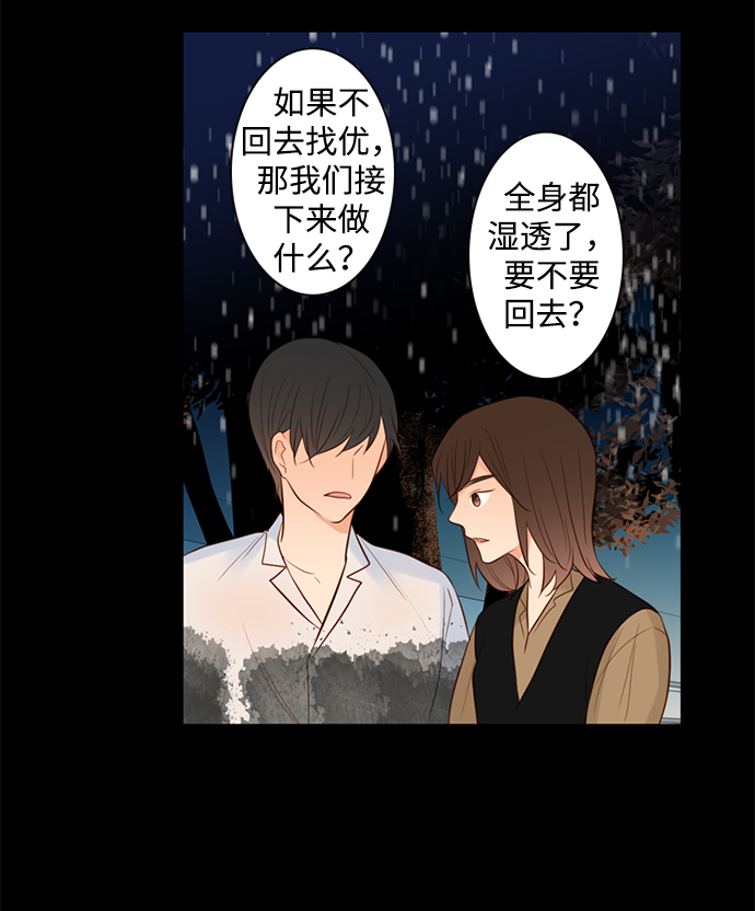 第25小时第24话
