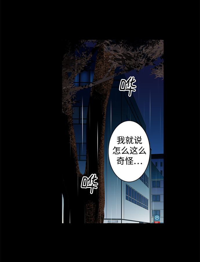 第25小时第24话