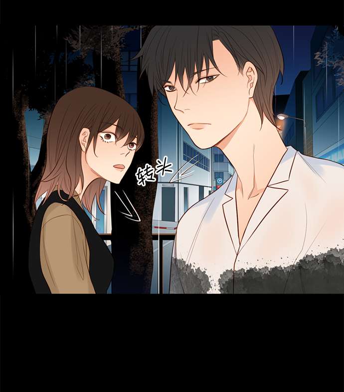 第25小时第24话