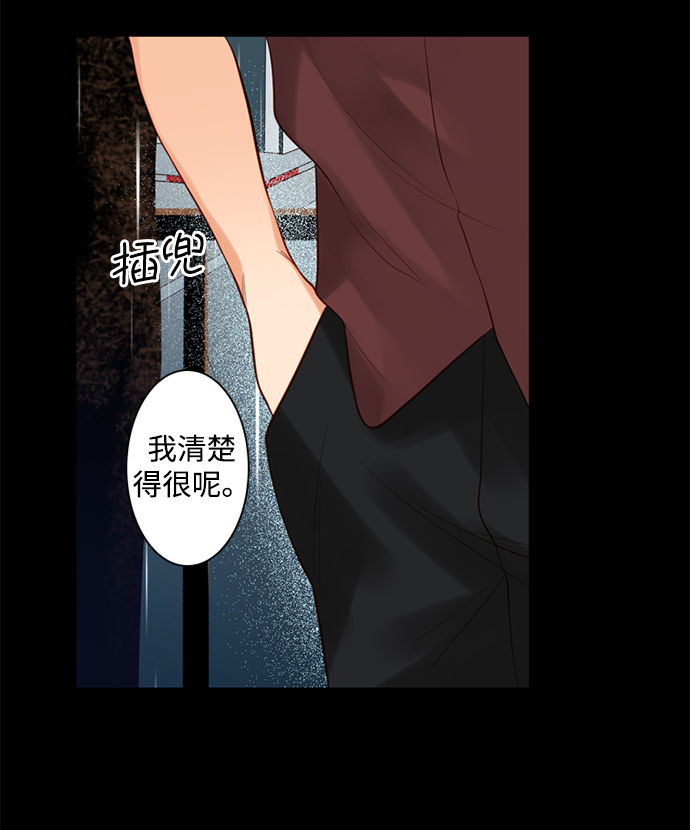 第25小时第24话