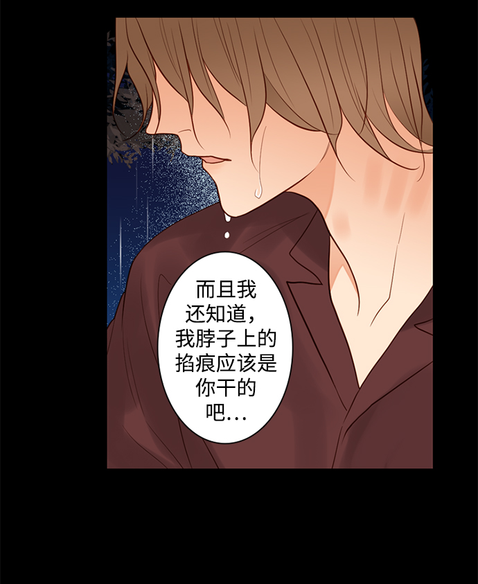 第25小时第24话