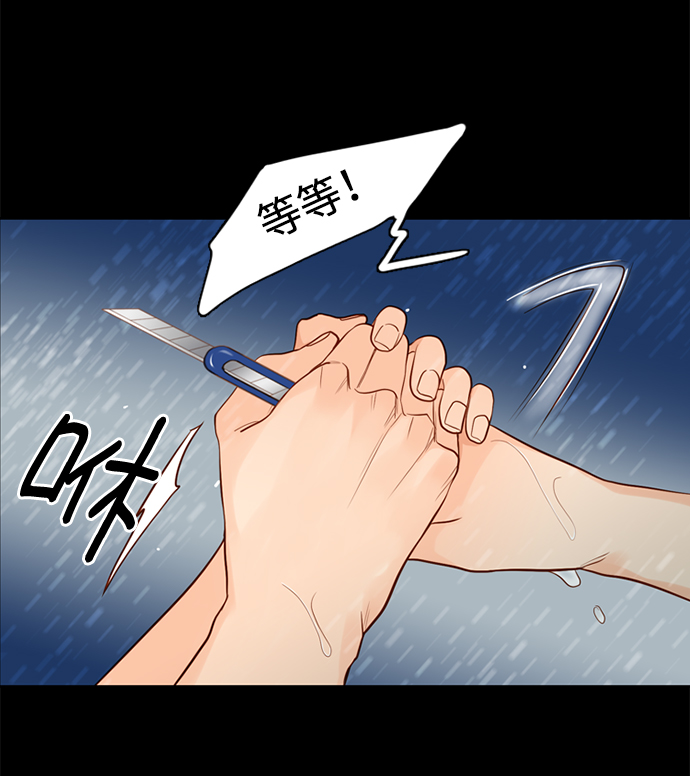 第25小时第24话
