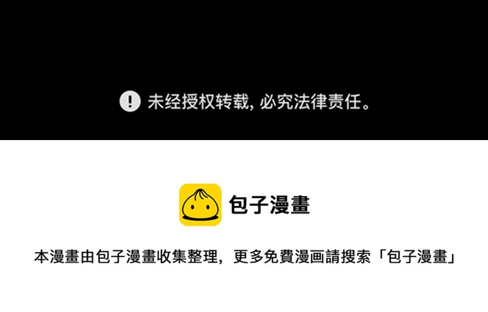第25小时第24话