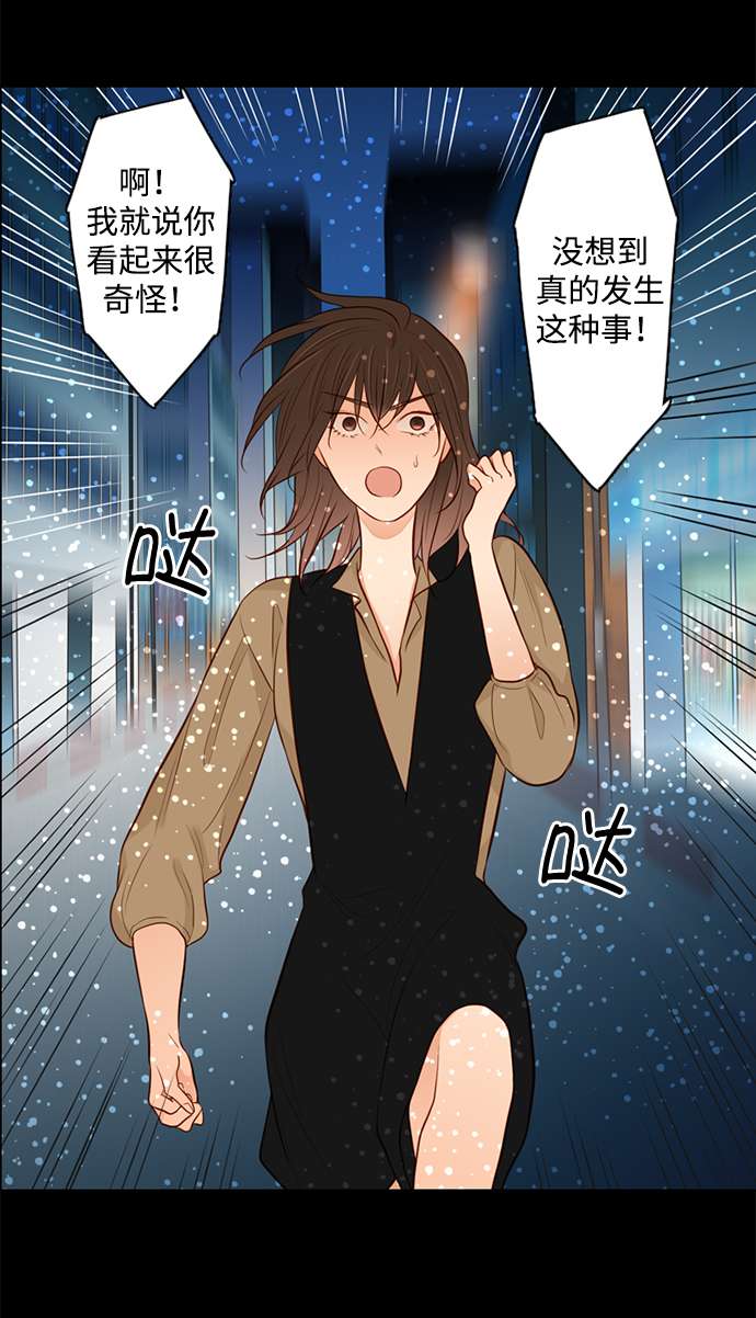 第25小时第24话