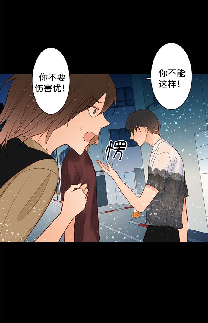 第25小时第24话
