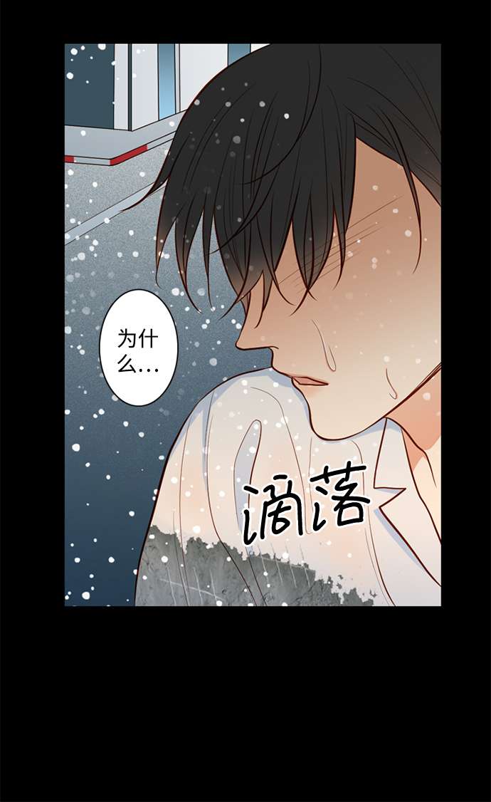 第25小时第24话