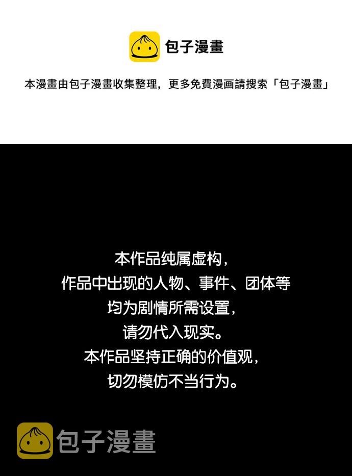 第25小时第25话