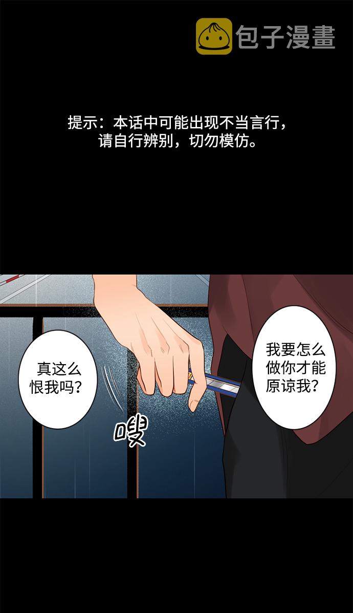 第25小时第25话