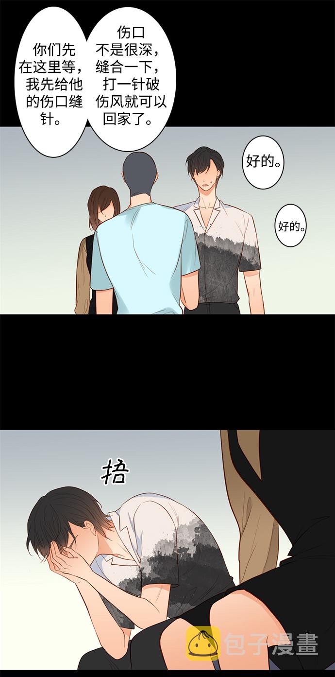 第25小时第25话