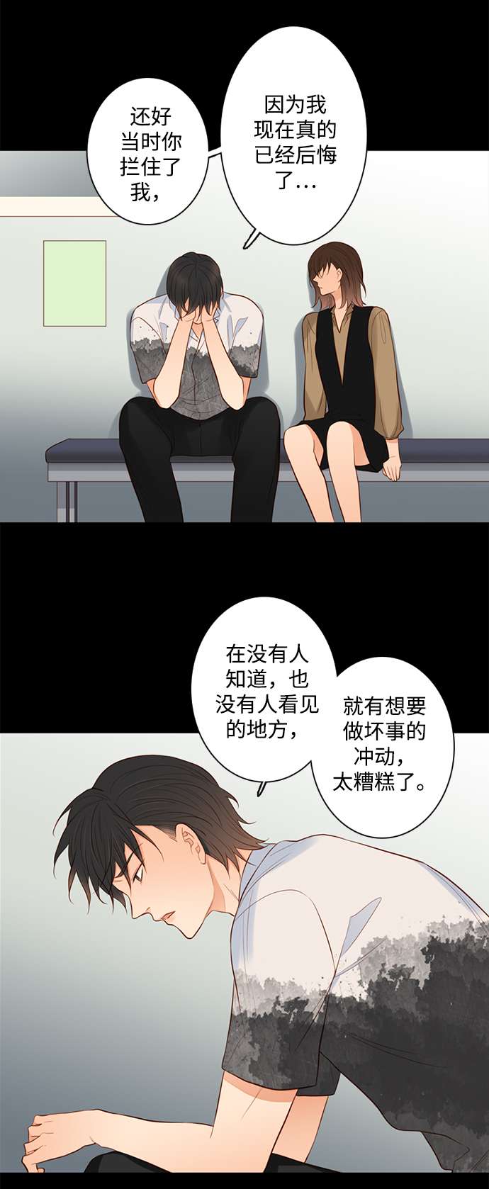 第25小时第25话