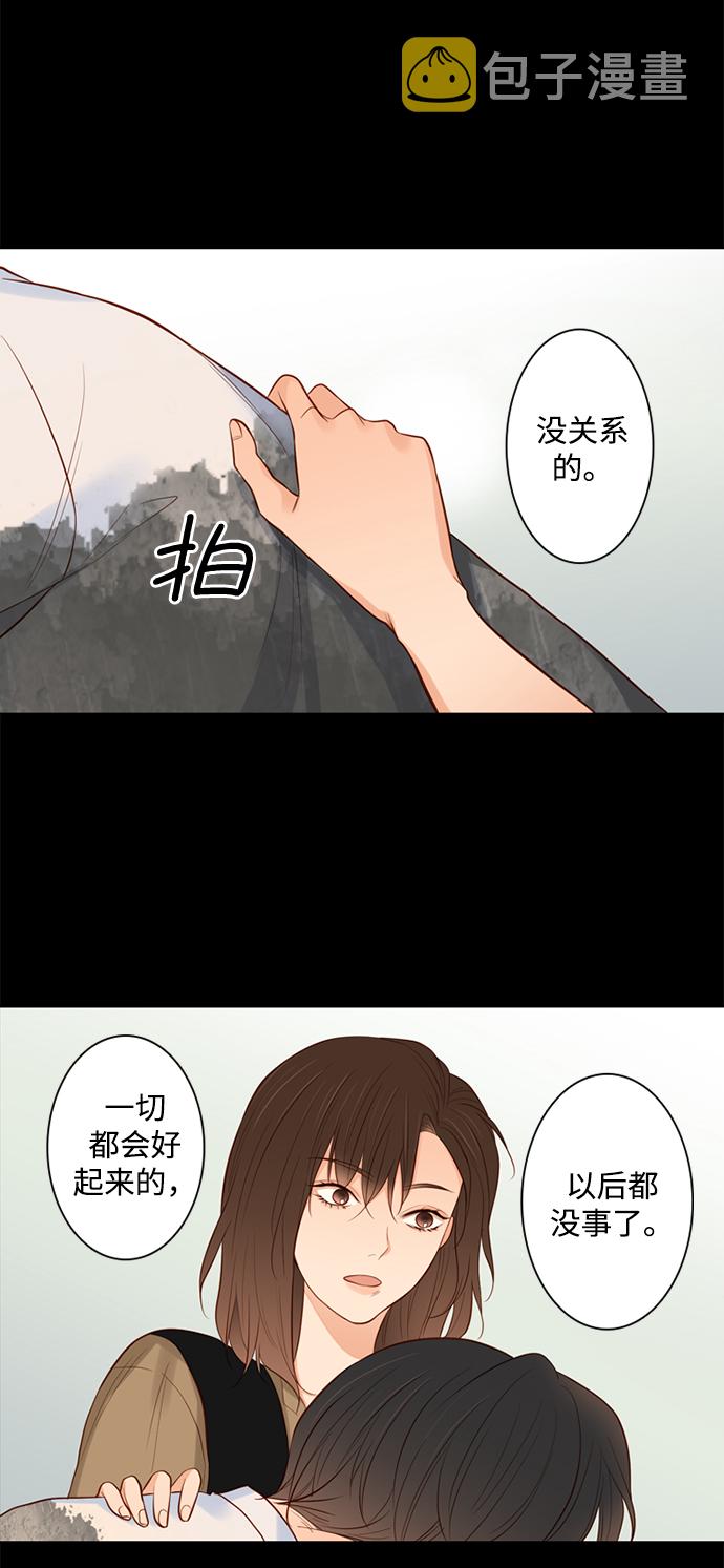 第25小时第25话