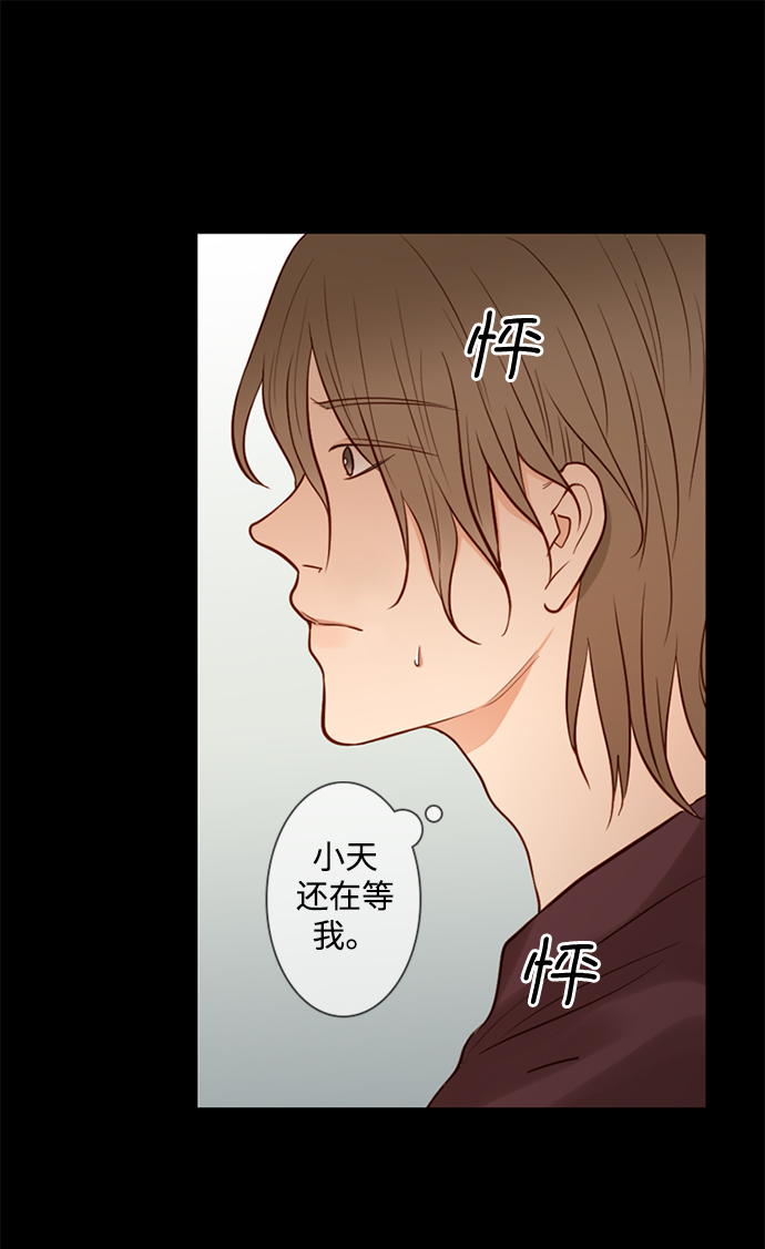 第25小时第25话