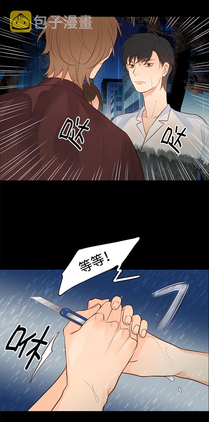 第25小时第25话