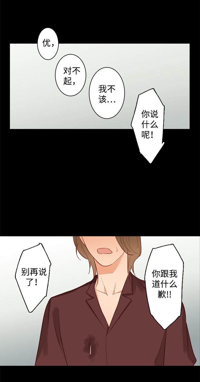 第25小时第25话