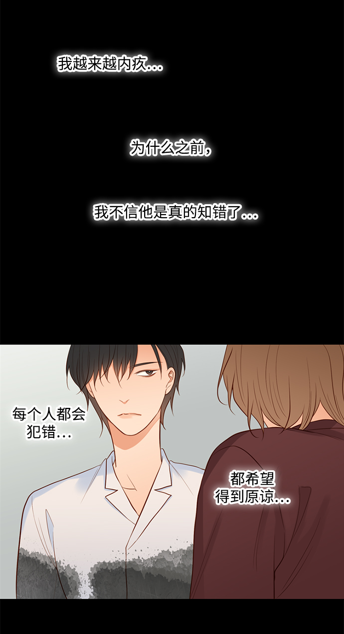 第25小时第25话