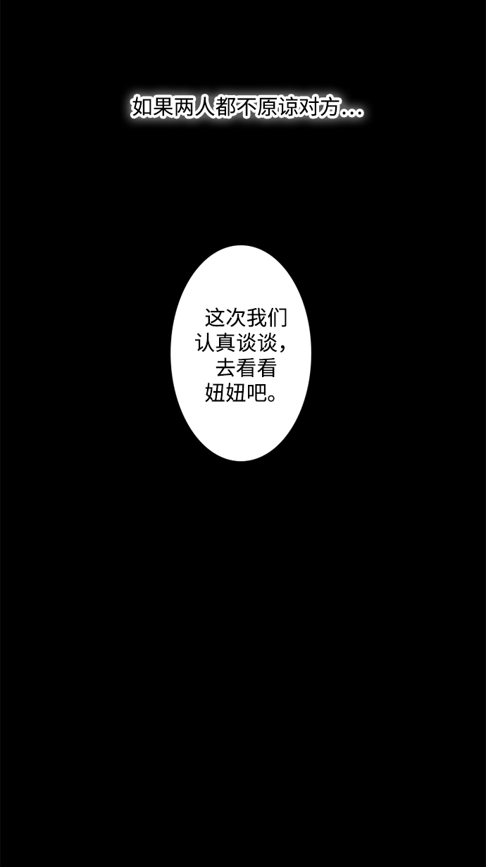 第25小时第25话