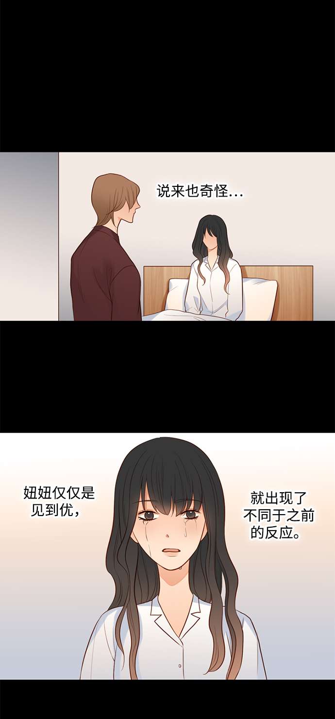 第25小时第25话