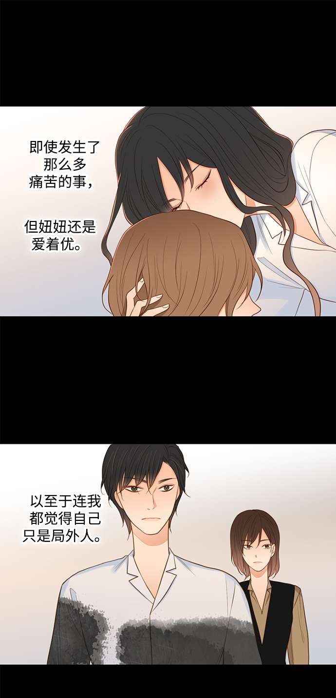 第25小时第25话