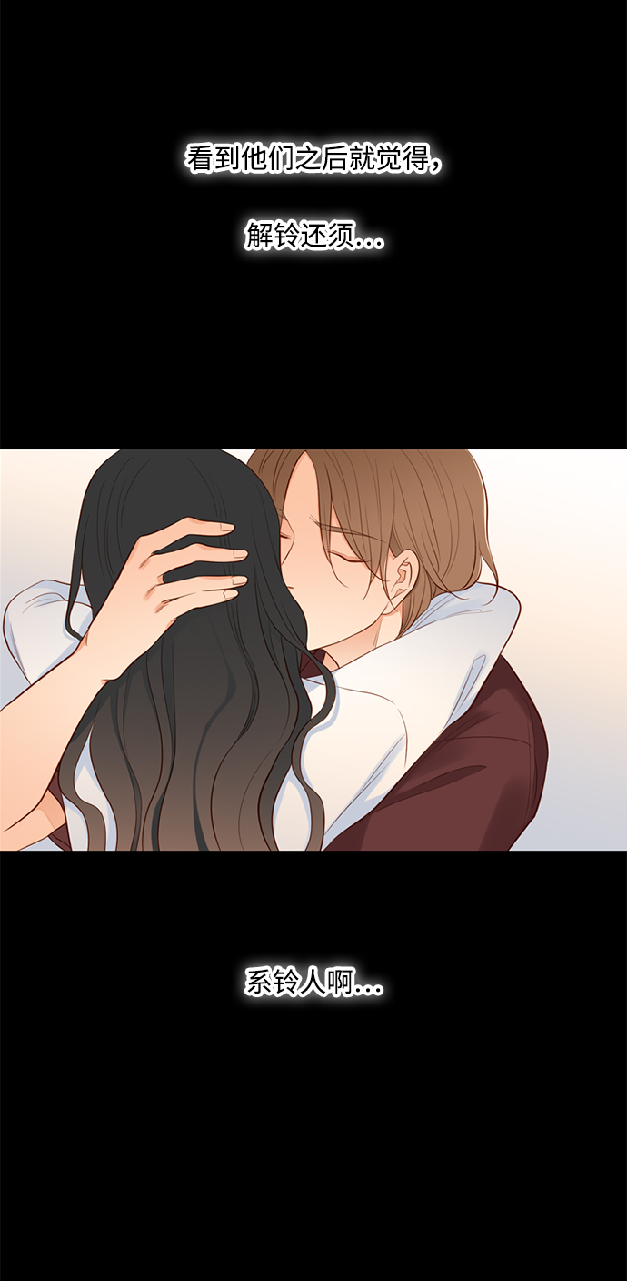 第25小时第25话