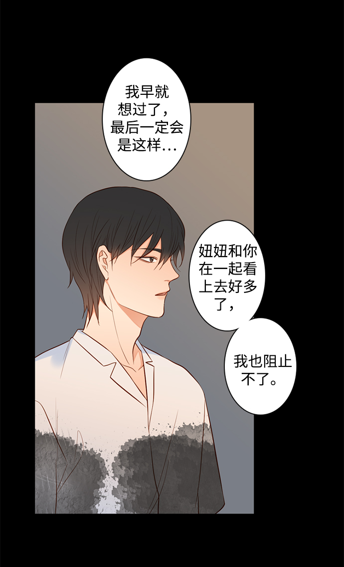 第25小时第25话
