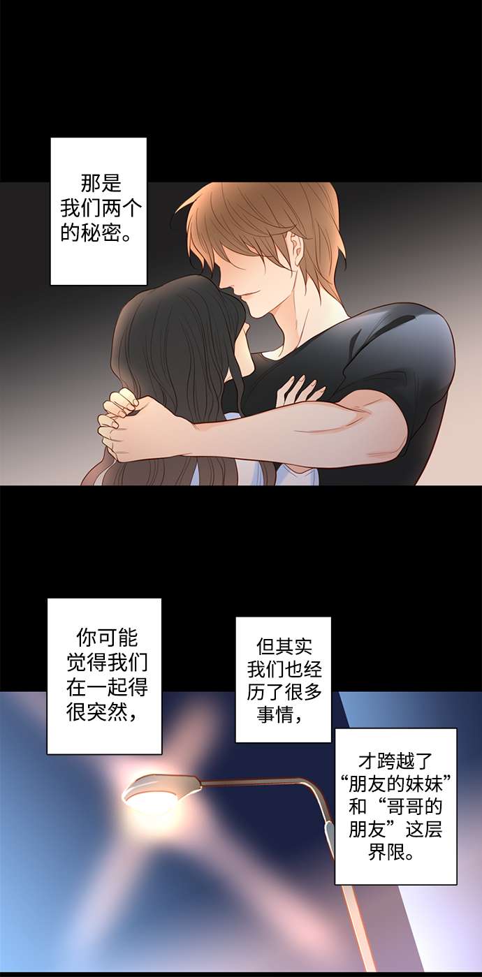 第25小时第25话