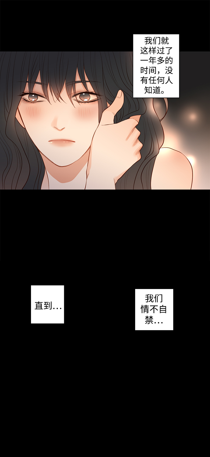 第25小时第25话