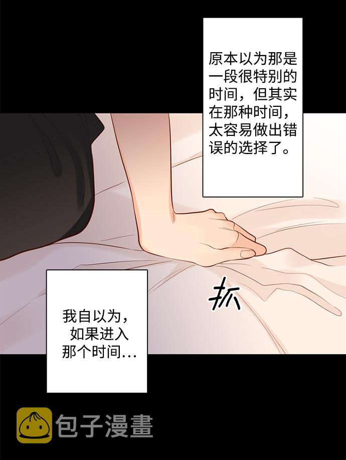 第25小时第25话
