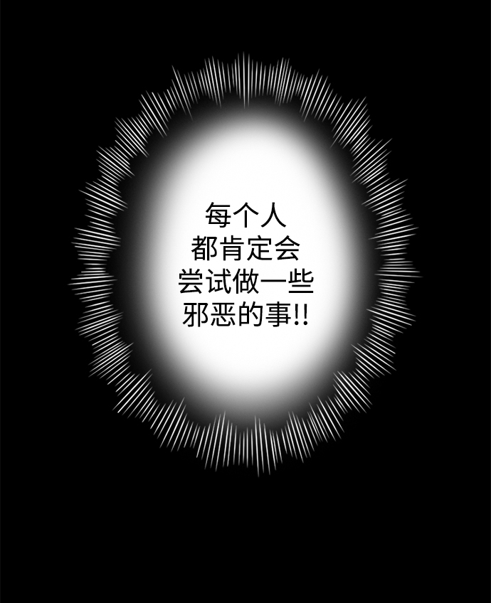 第25小时第25话