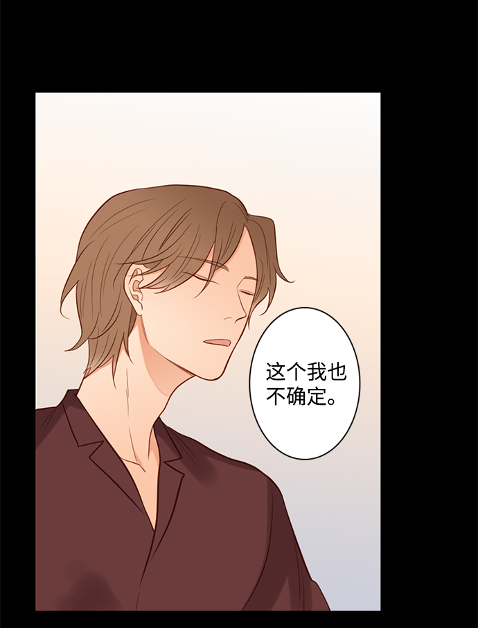 第25小时第25话