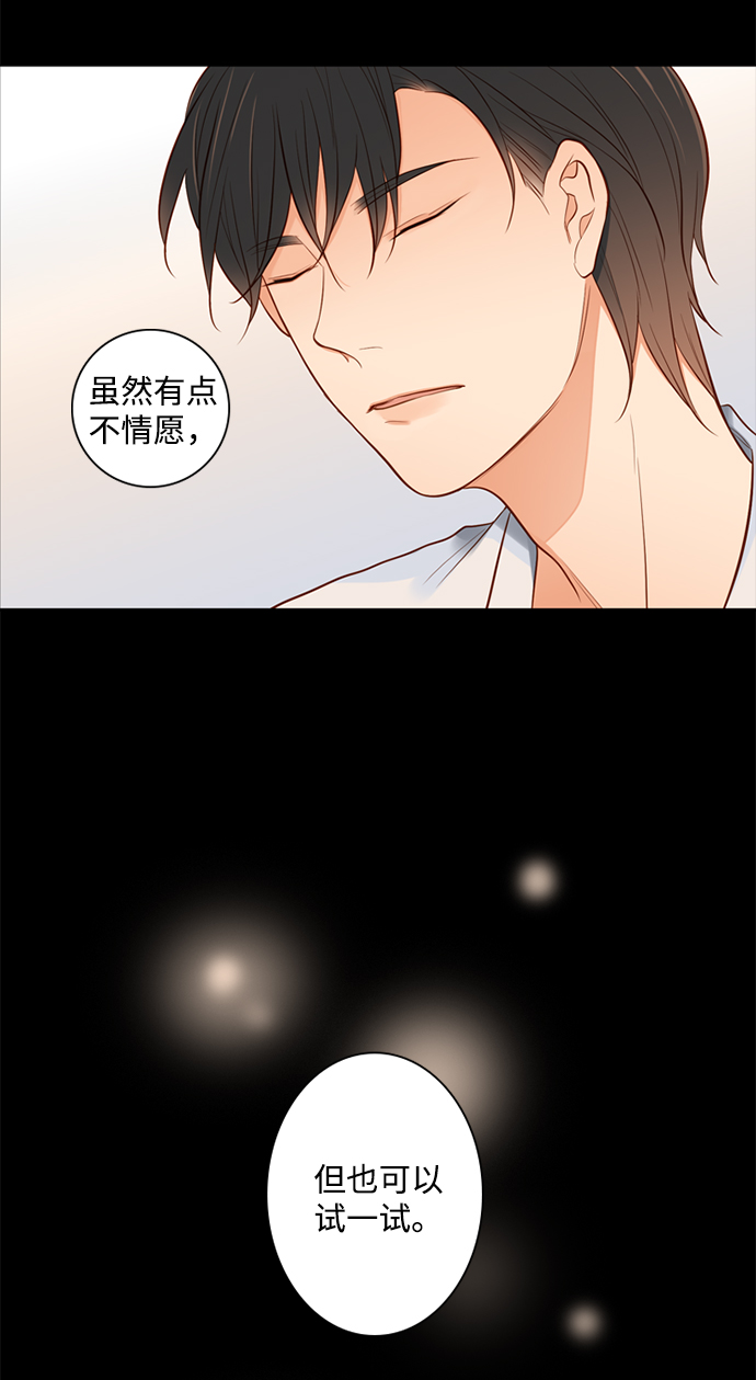 第25小时第25话