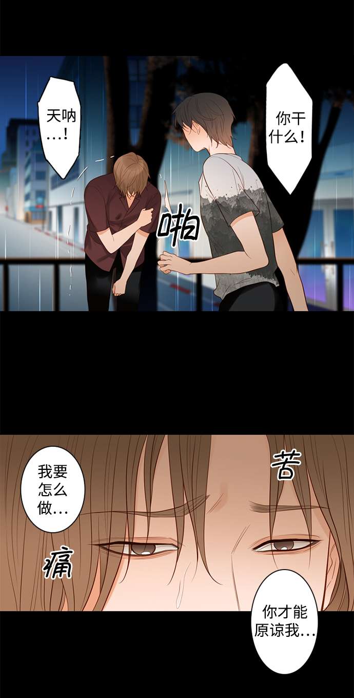 第25小时第25话