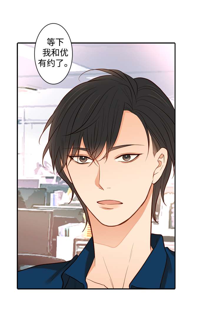 第25小时第26话