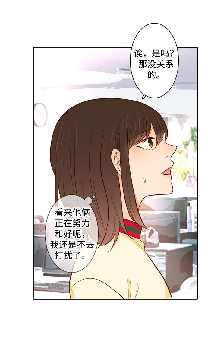 第25小时第26话